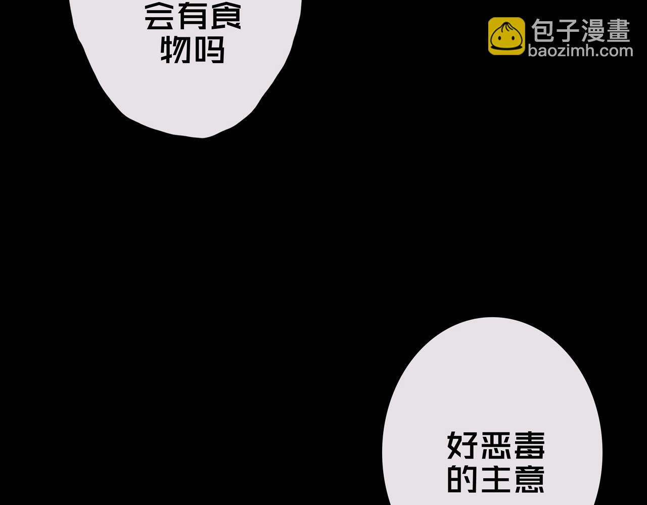 35.险恶图谋(1/3)-第35话