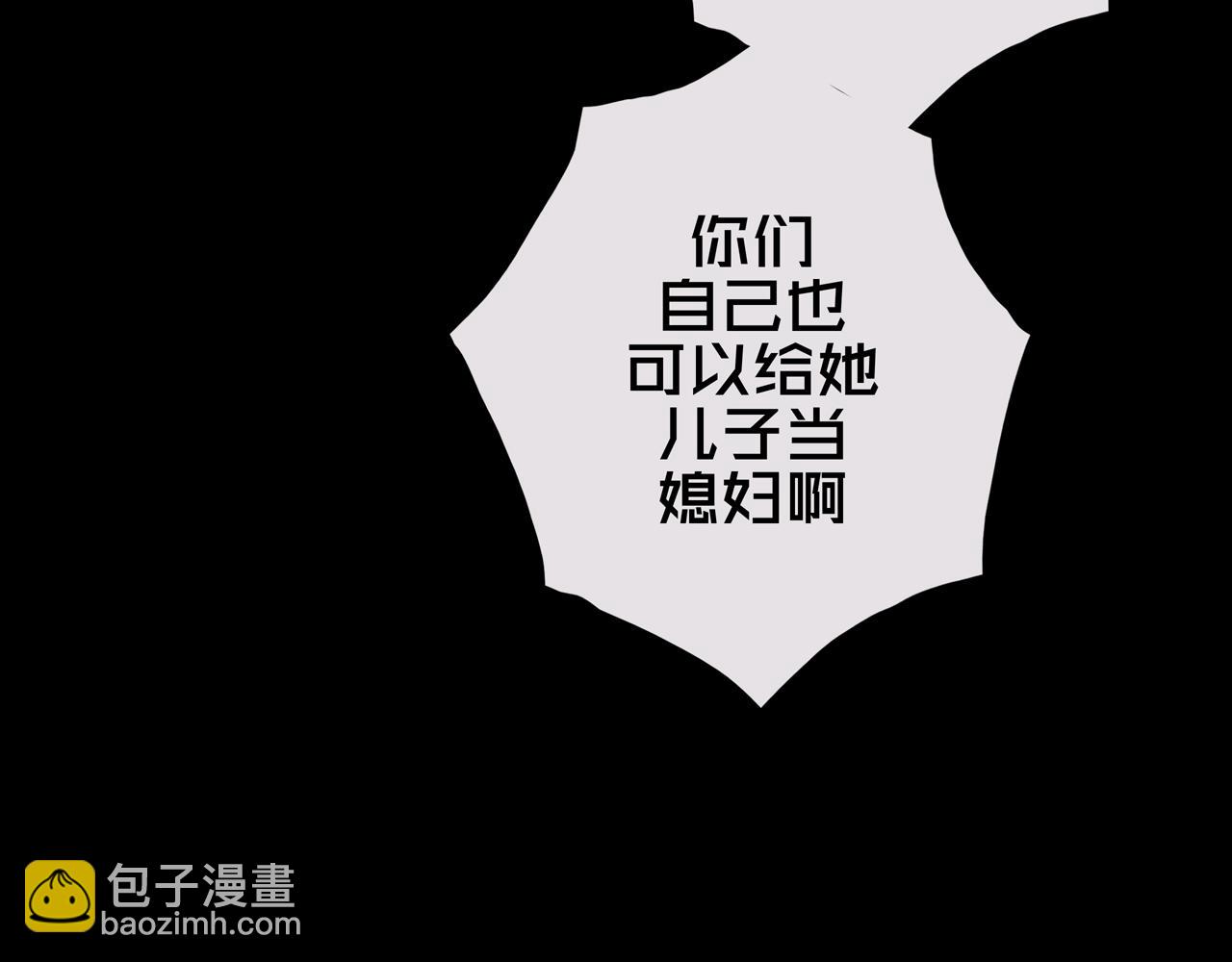 35.险恶图谋(1/3)-第35话