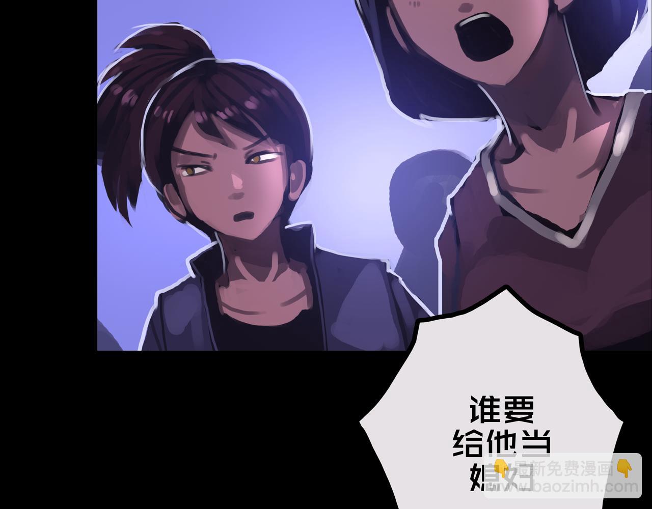 35.险恶图谋(1/3)-第35话