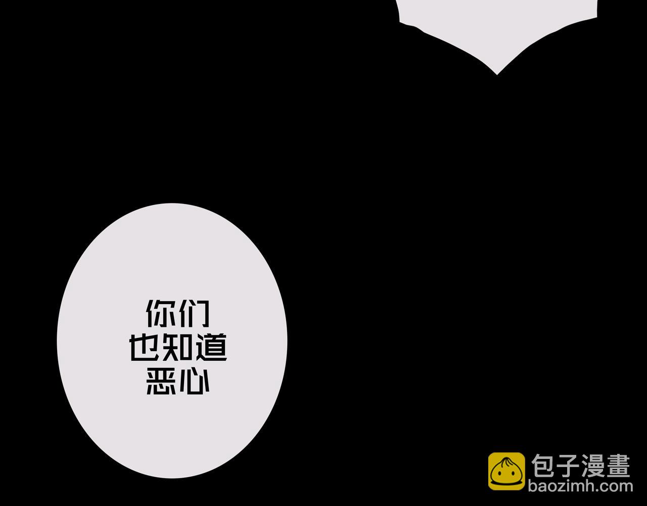 35.险恶图谋(1/3)-第35话