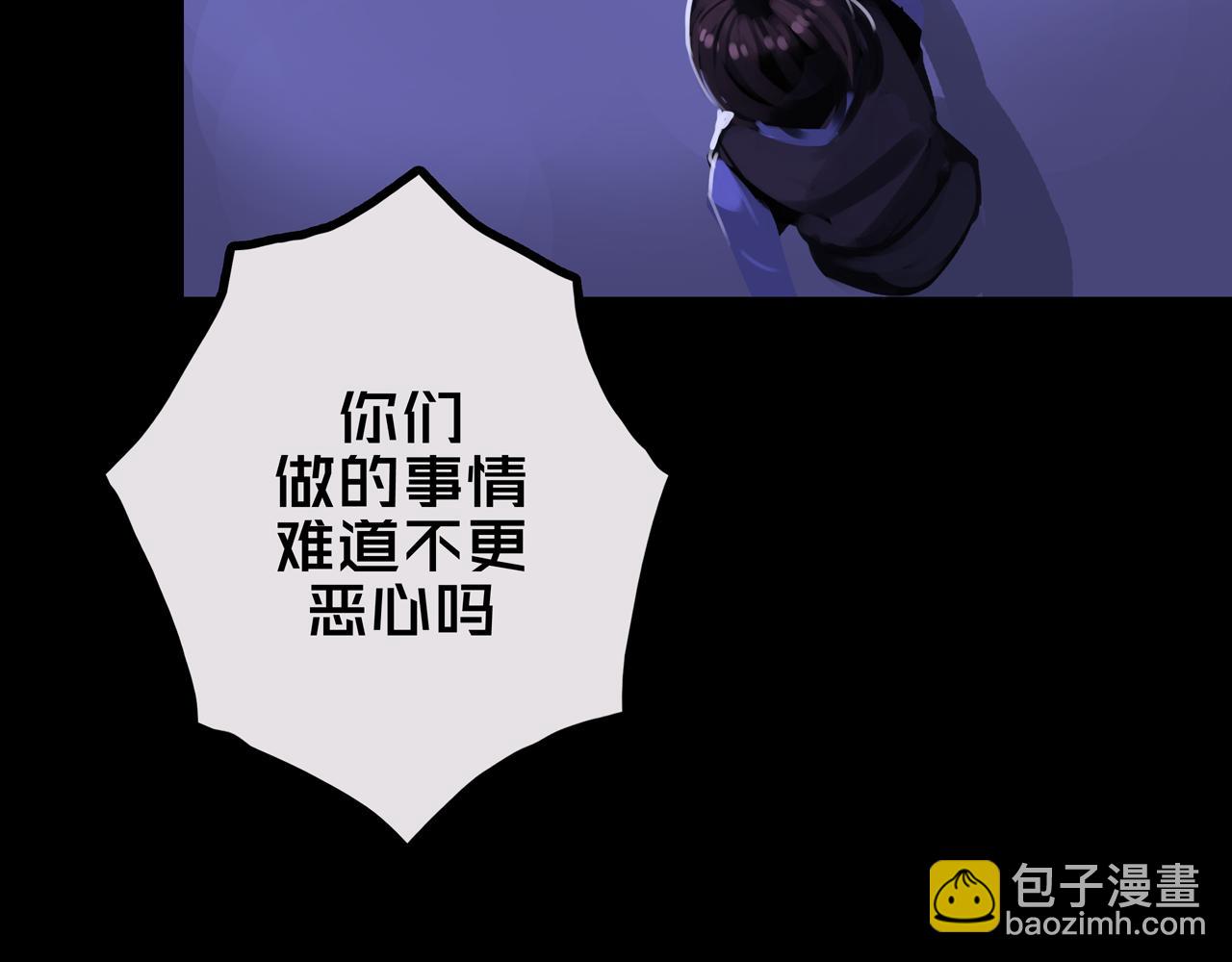 35.险恶图谋(1/3)-第35话