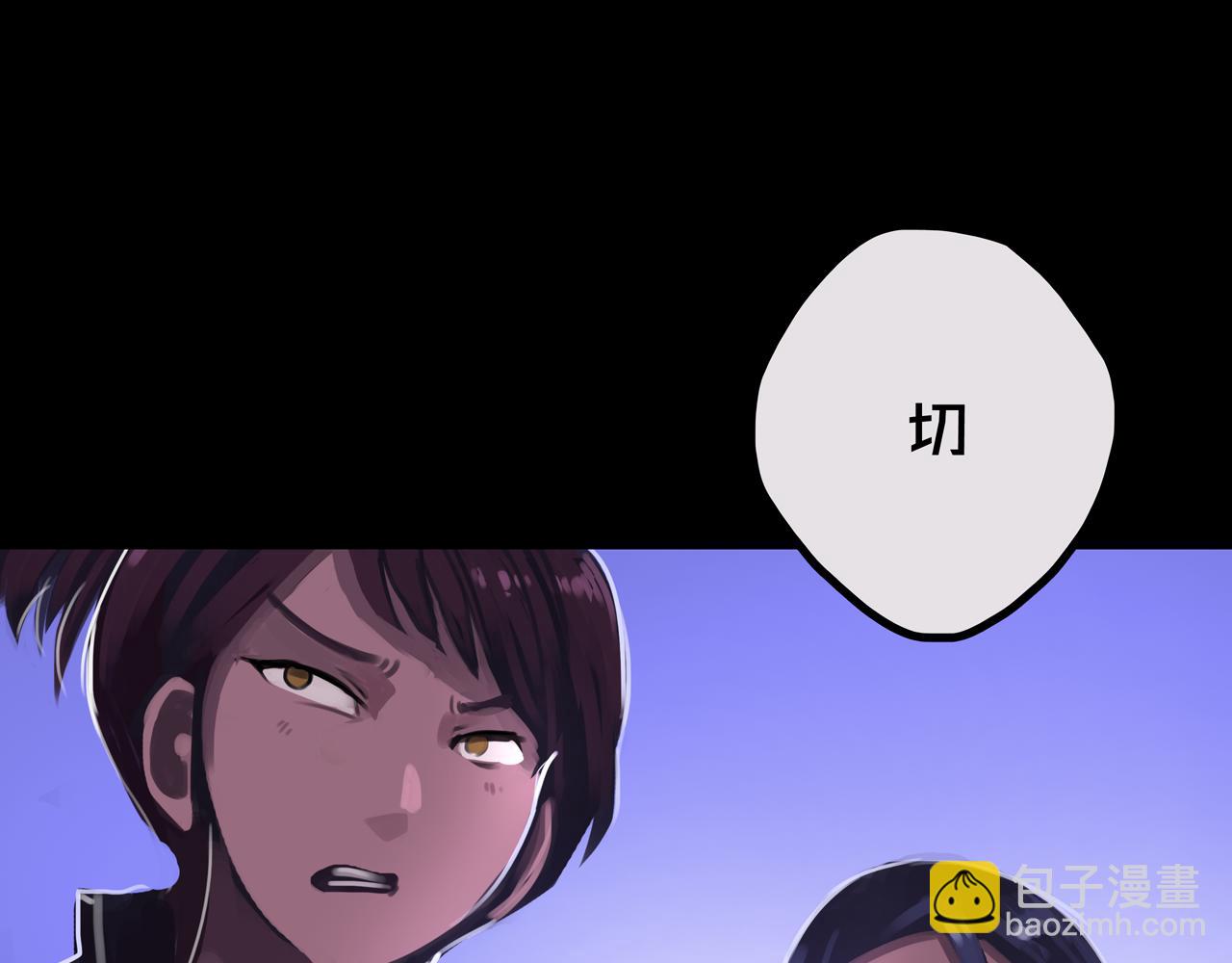 35.险恶图谋(1/3)-第35话