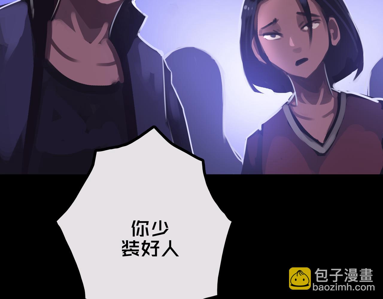 35.险恶图谋(1/3)-第35话