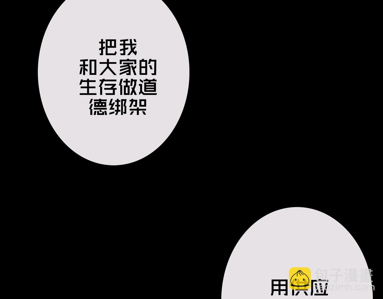 35.险恶图谋(1/3)-第35话