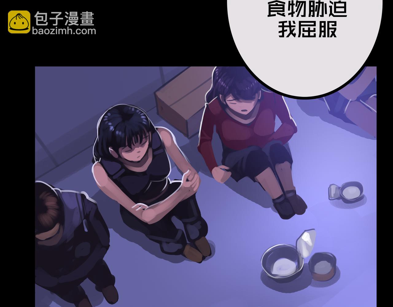 35.险恶图谋(1/3)-第35话