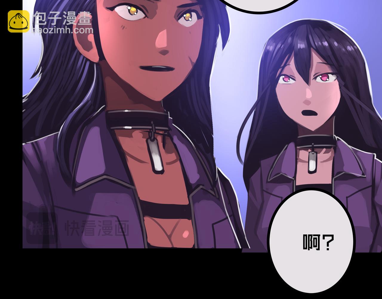 37.尸化者(1/3)-第37话