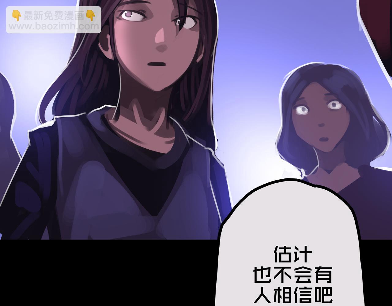 37.尸化者(1/3)-第37话