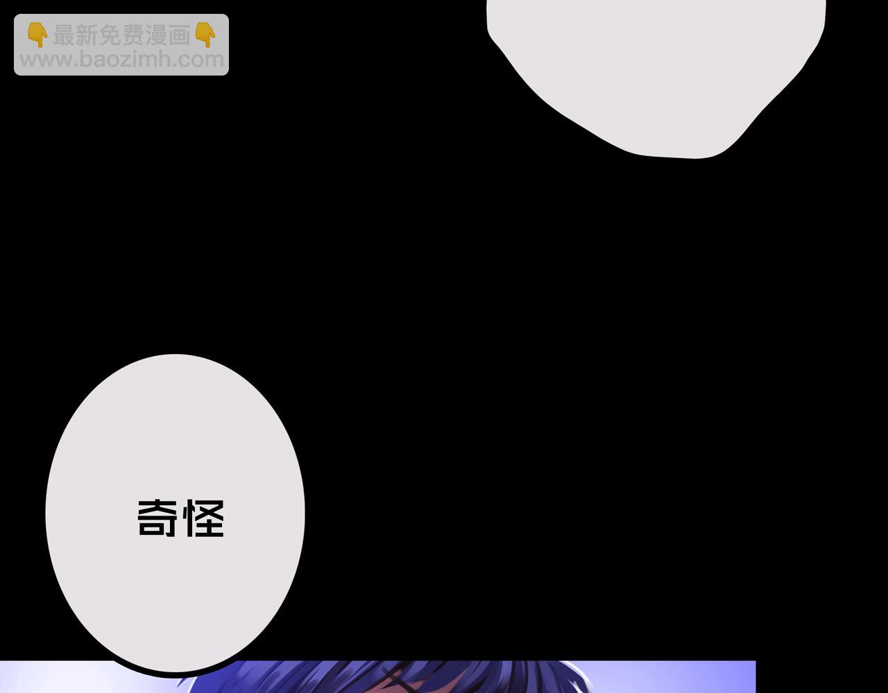 37.尸化者(1/3)-第37话