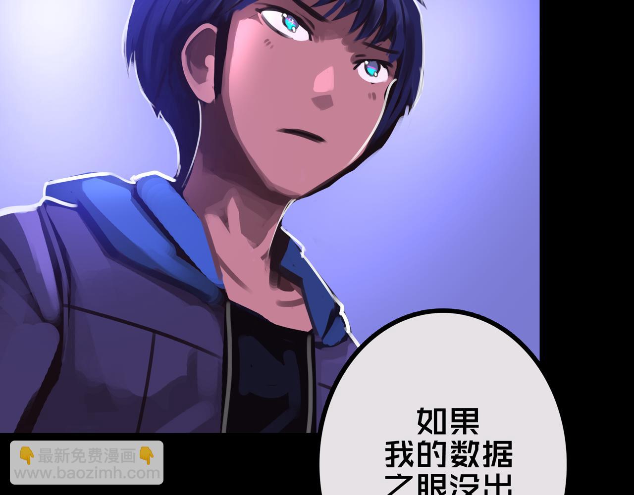 37.尸化者(1/3)-第37话