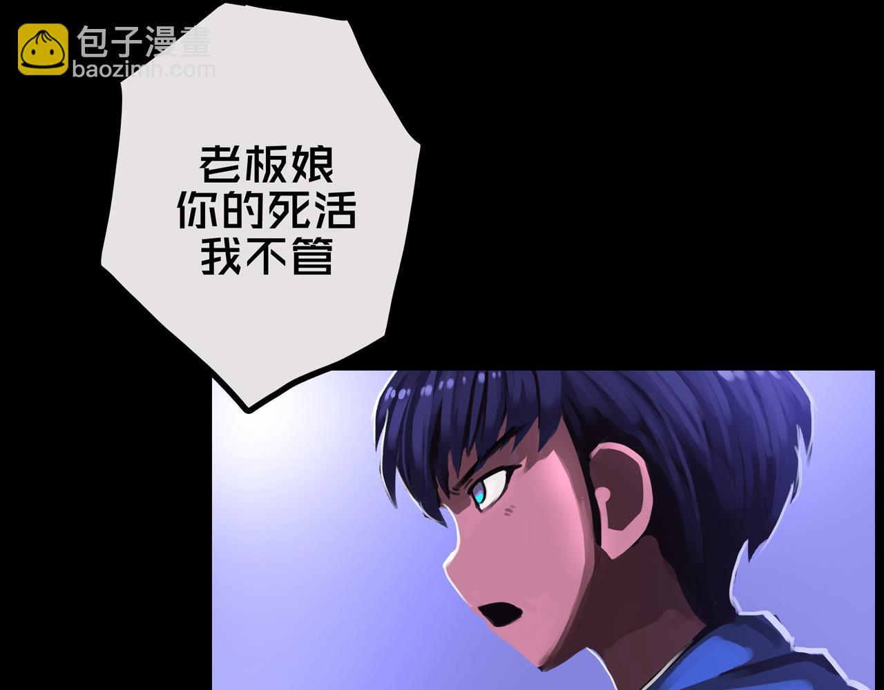 37.尸化者(1/3)-第37话