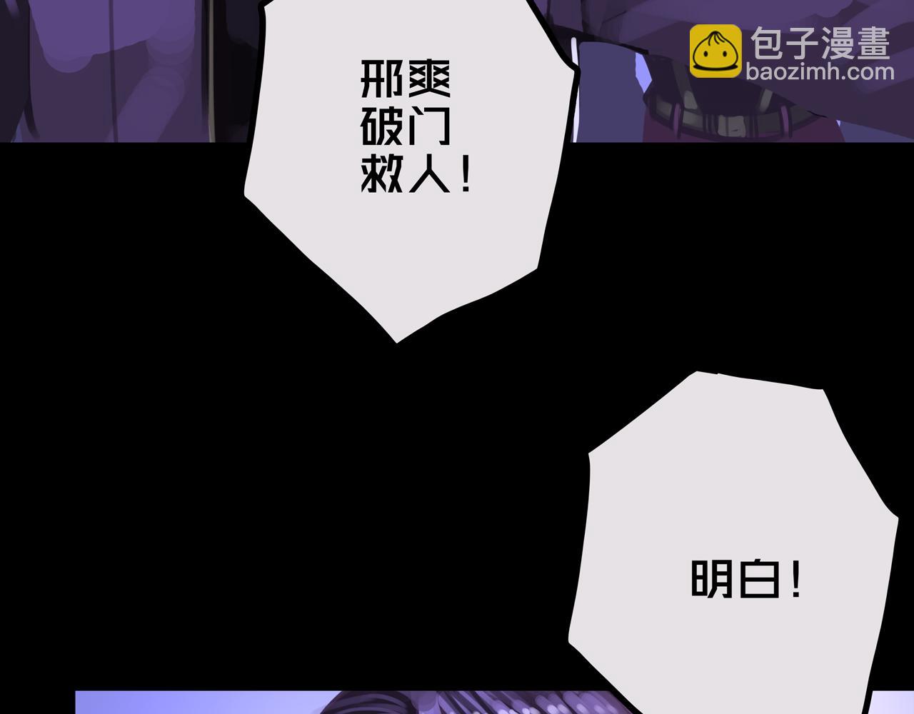 37.尸化者(1/3)-第37话