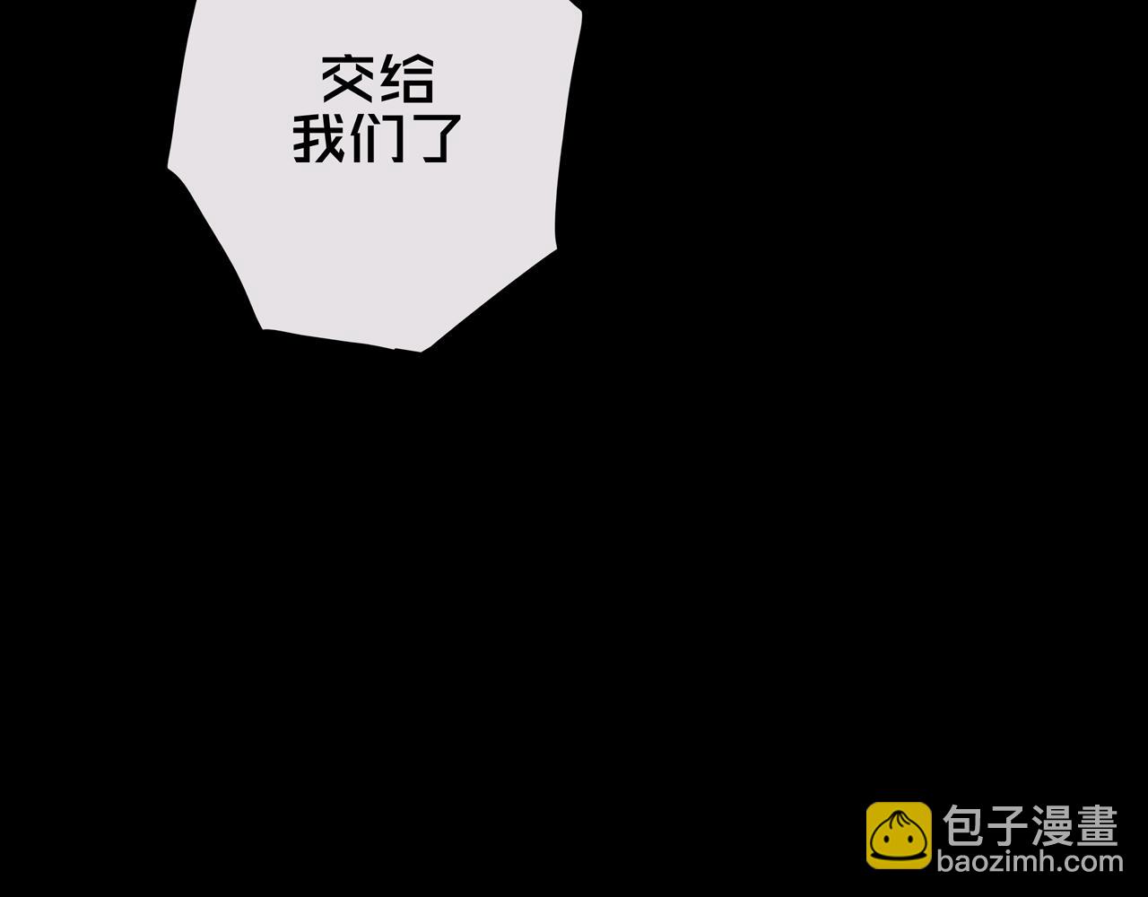 37.尸化者(1/3)-第37话