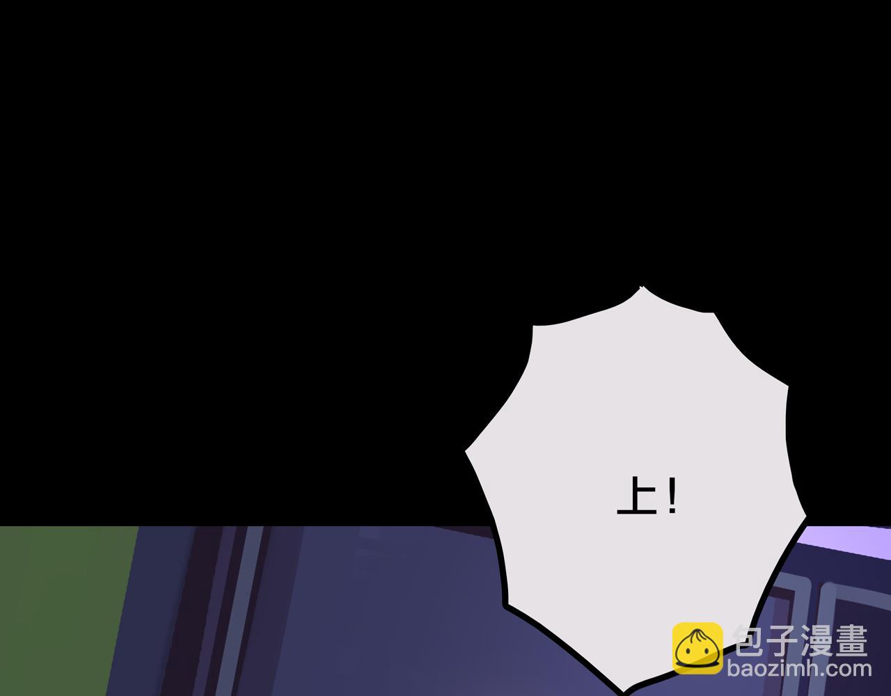 37.尸化者(1/3)-第37话