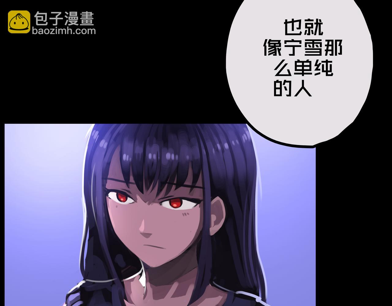 37.尸化者(1/3)-第37话