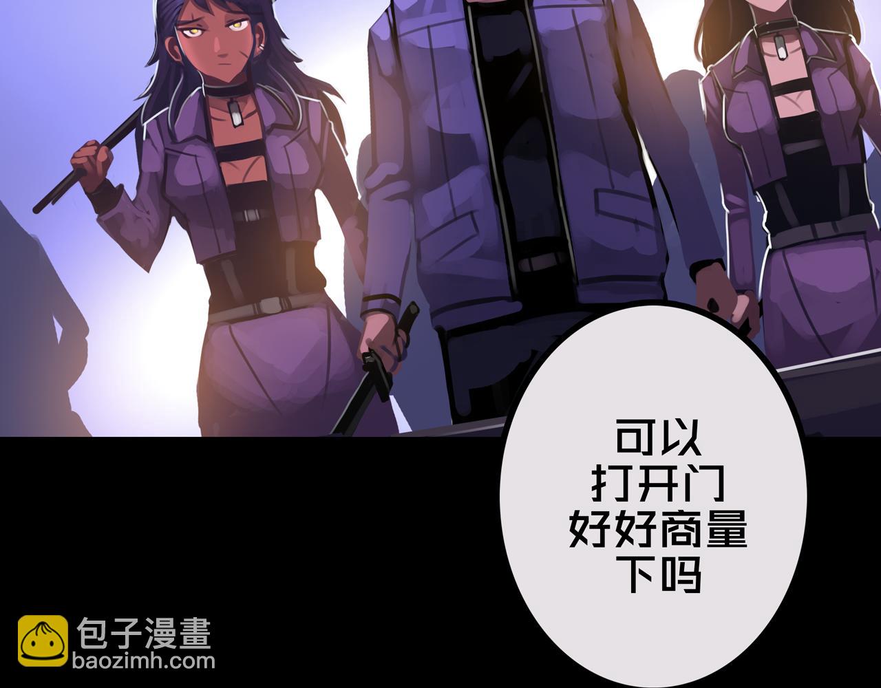 37.尸化者(1/3)-第37话