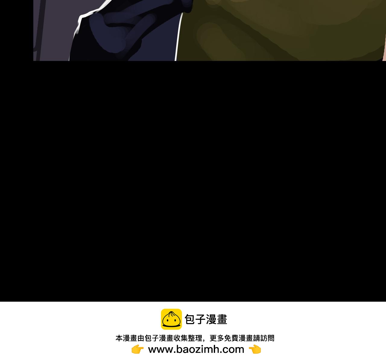 37.尸化者(1/3)-第37话