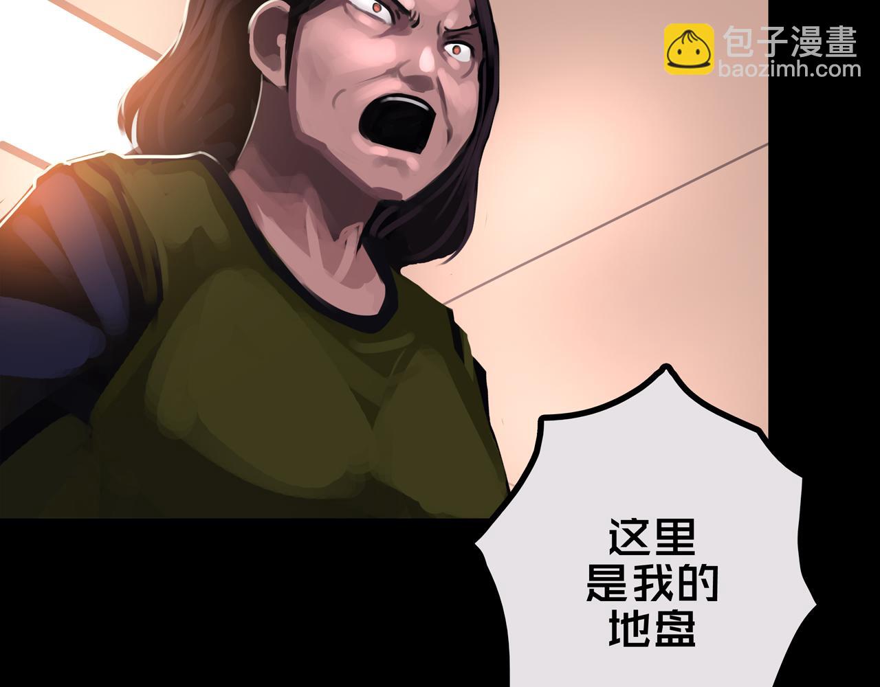 37.尸化者(1/3)-第37话