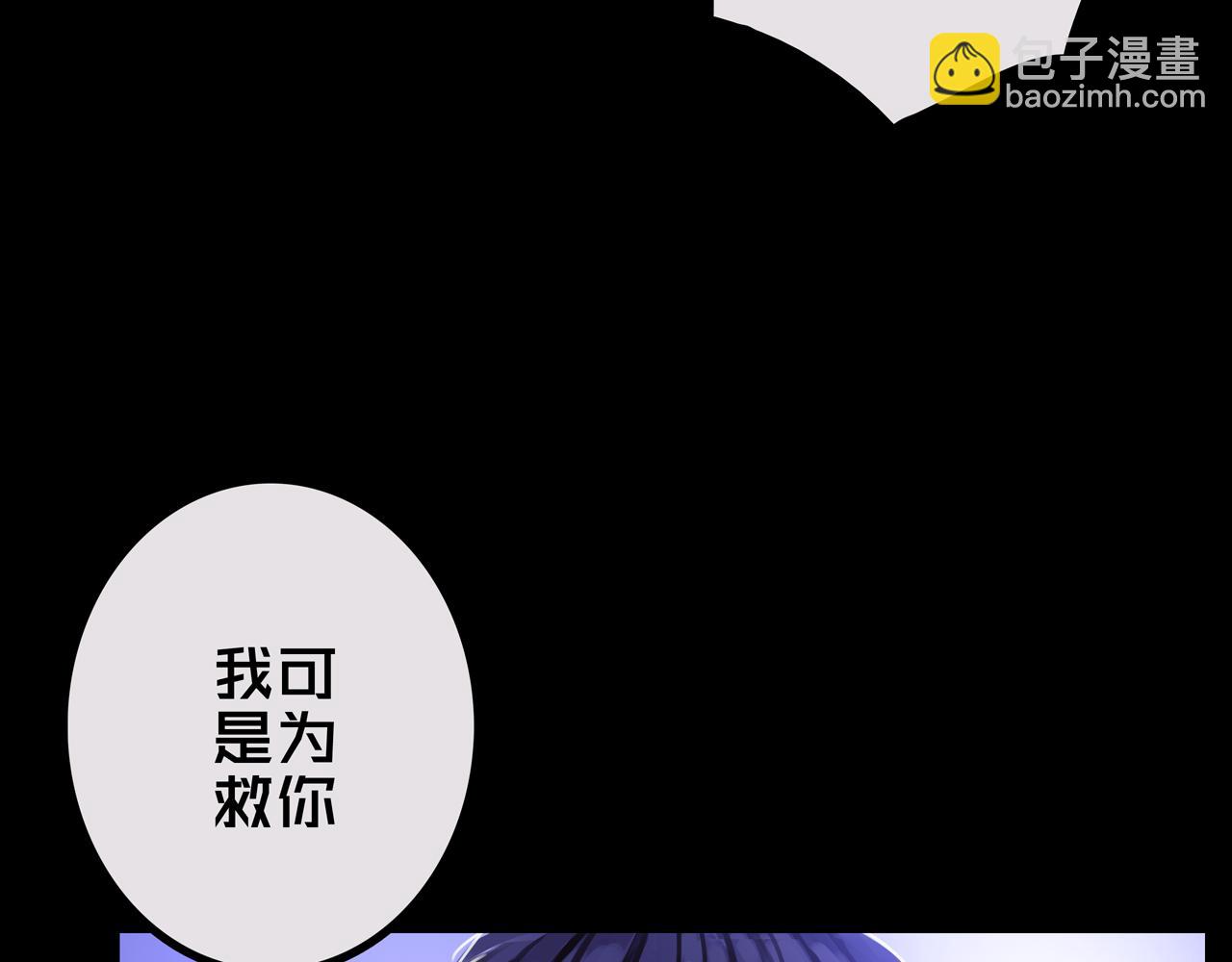 37.尸化者(1/3)-第37话