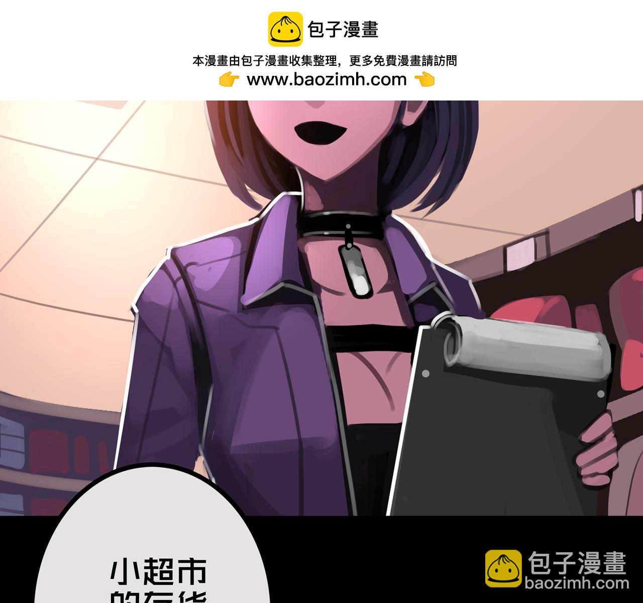 39.亲密度系统(1/3)-第39话