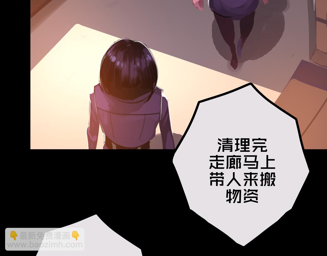 39.亲密度系统(1/3)-第39话