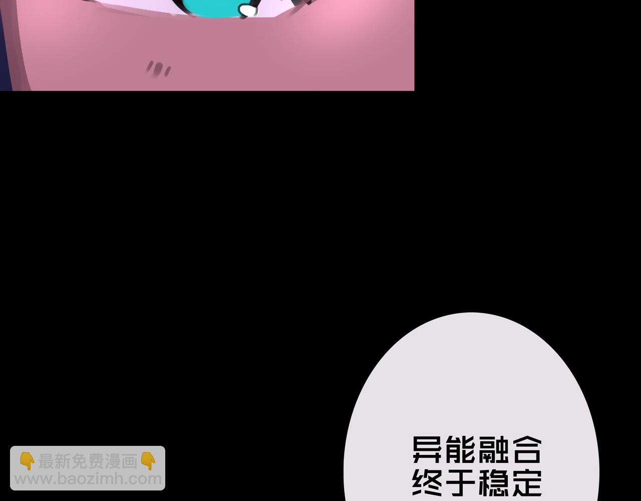 39.亲密度系统(1/3)-第39话