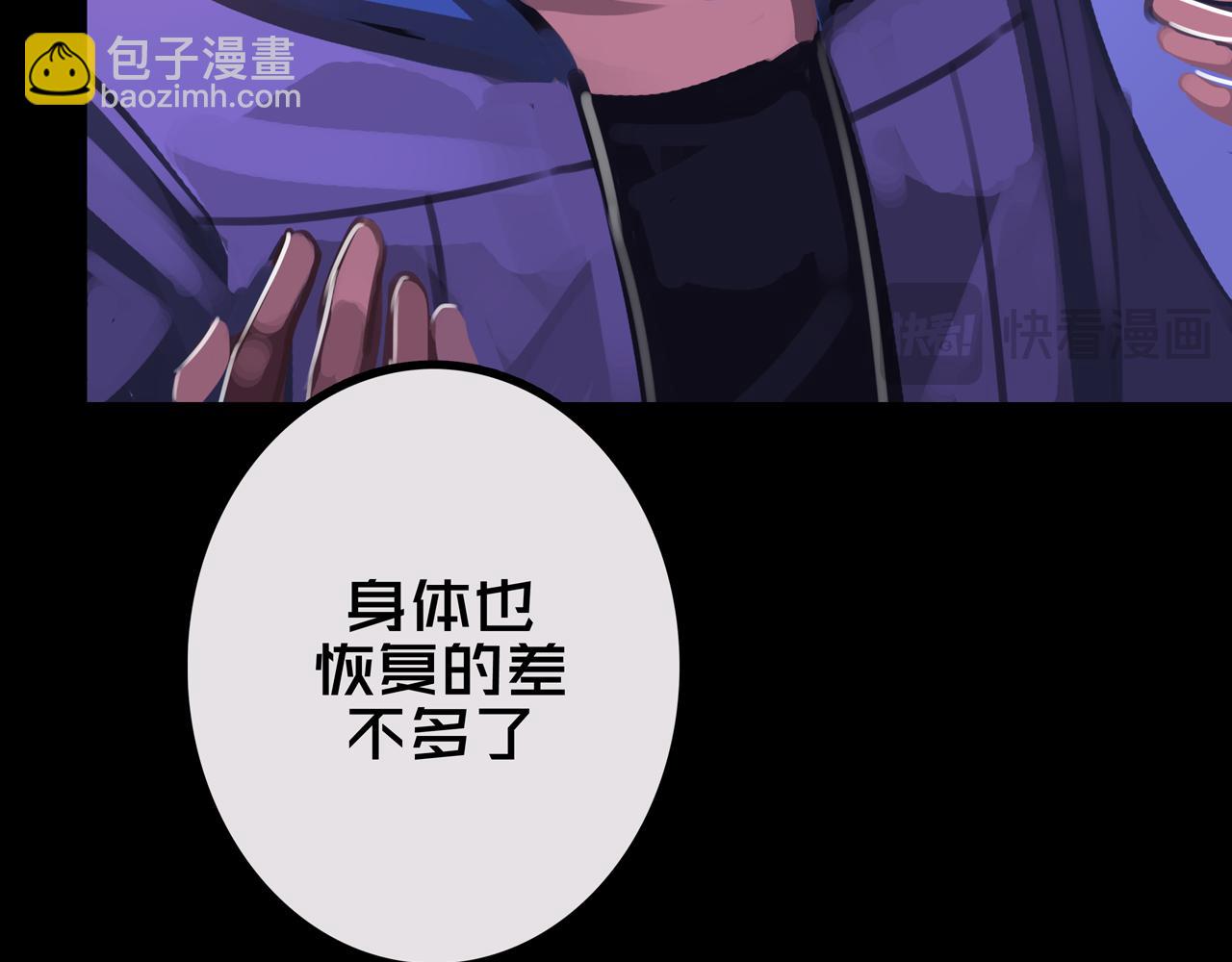 39.亲密度系统(1/3)-第39话