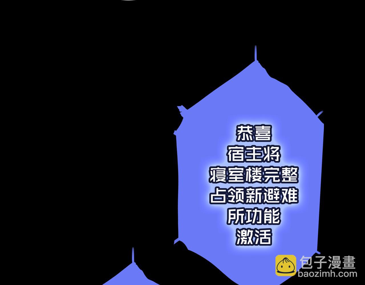 39.亲密度系统(1/3)-第39话