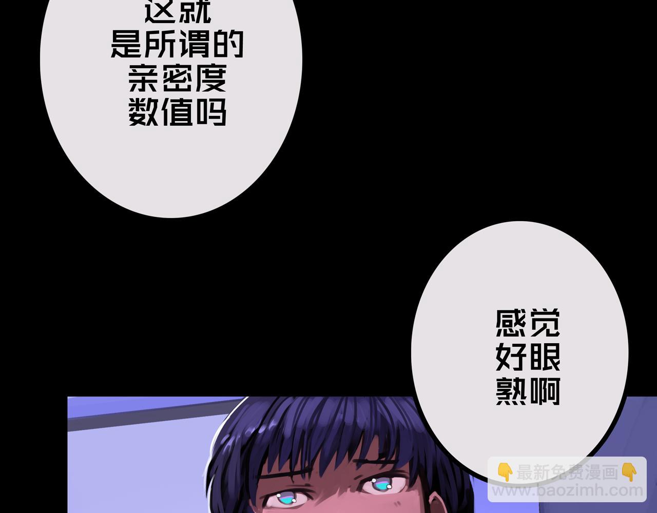 39.亲密度系统(1/3)-第39话