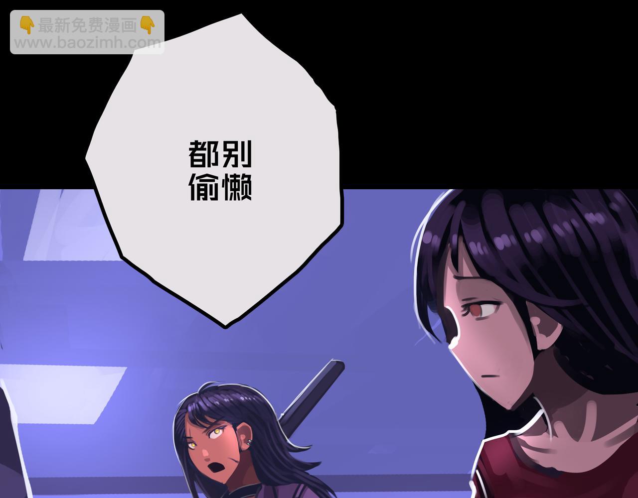 39.亲密度系统(1/3)-第39话