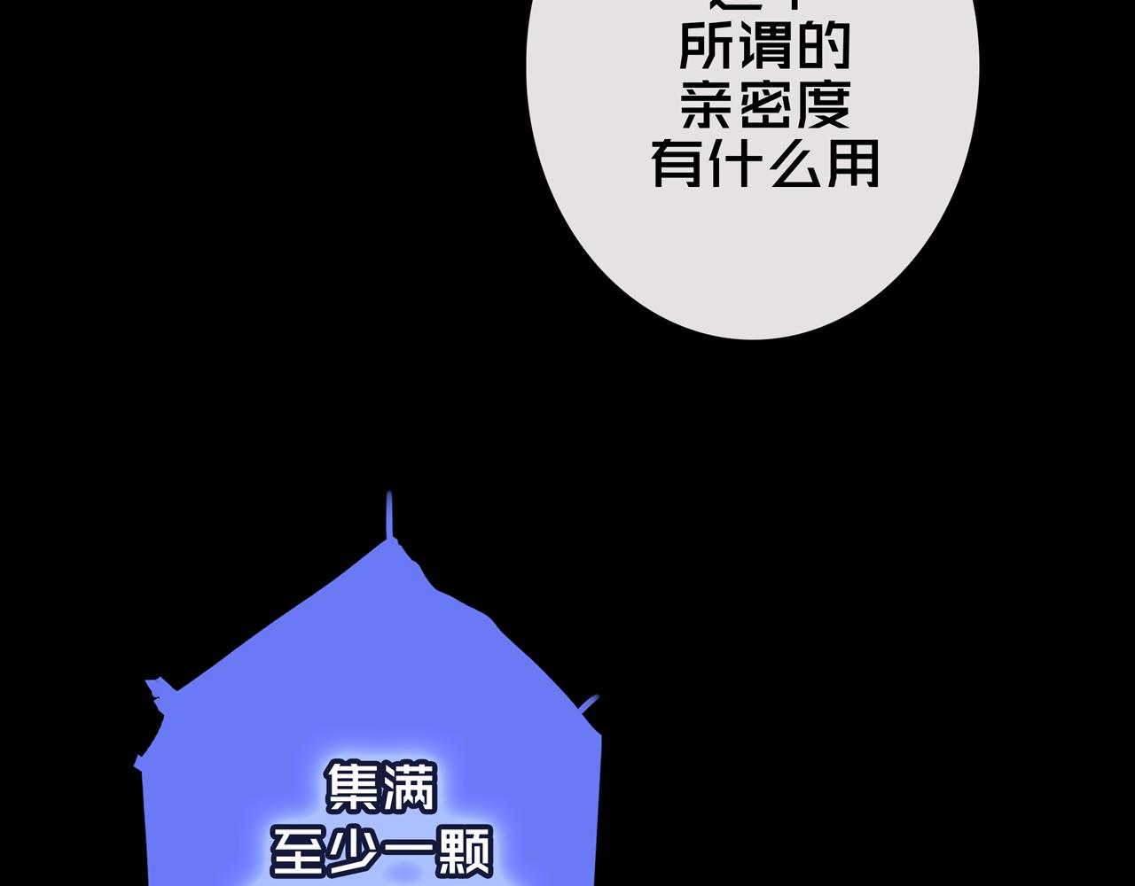 39.亲密度系统42