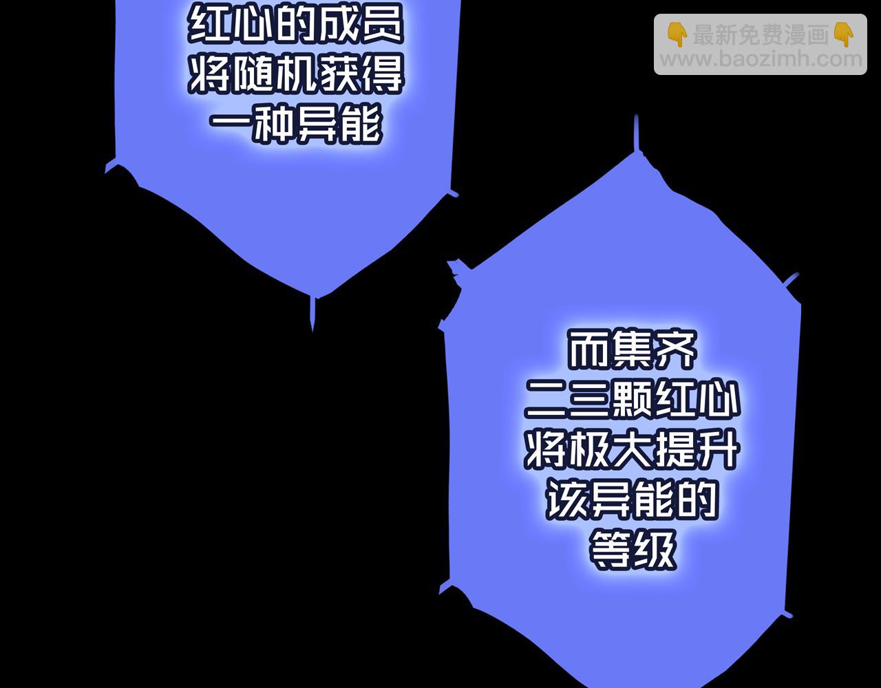 39.亲密度系统(1/3)-第39话