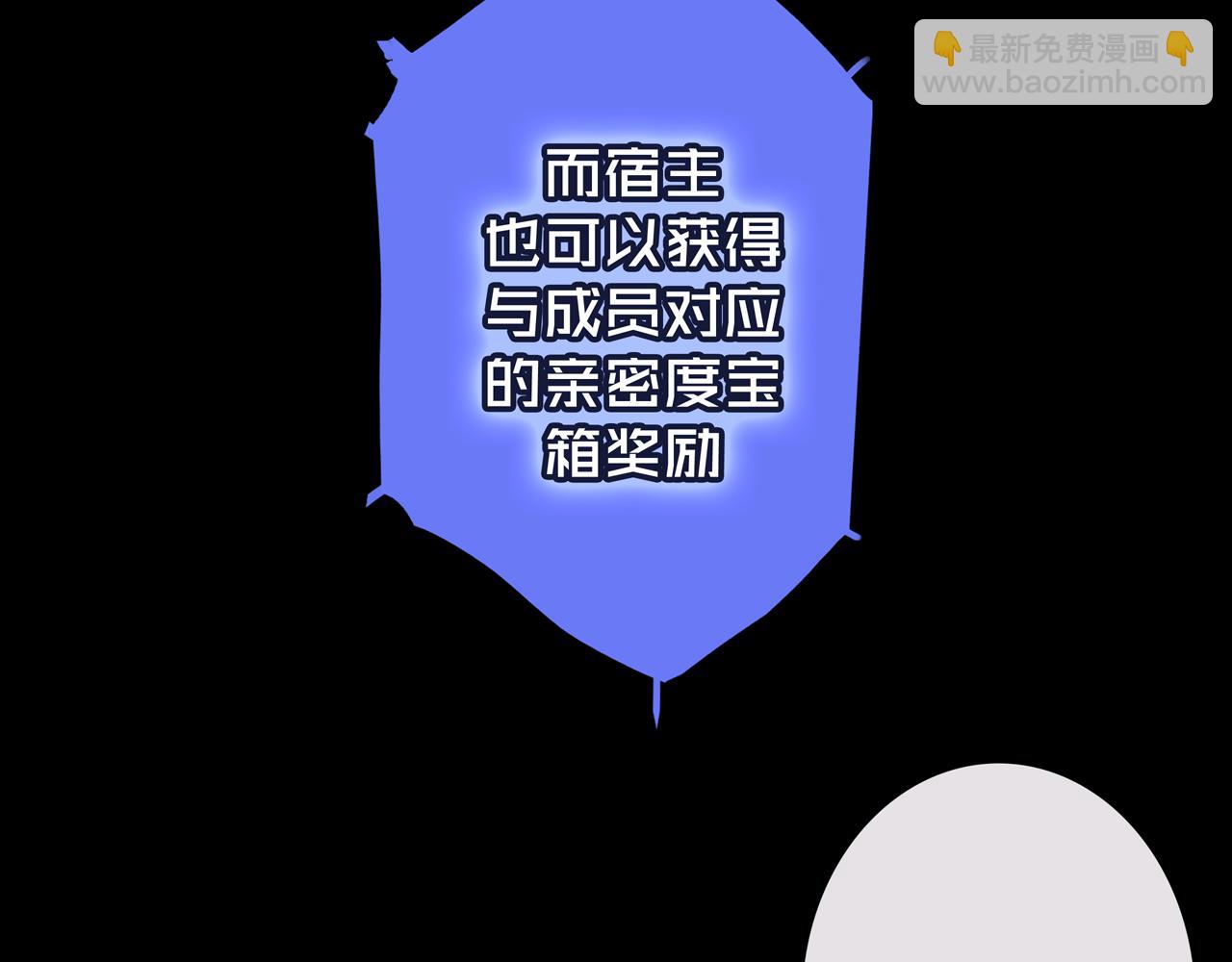 39.亲密度系统(1/3)-第39话