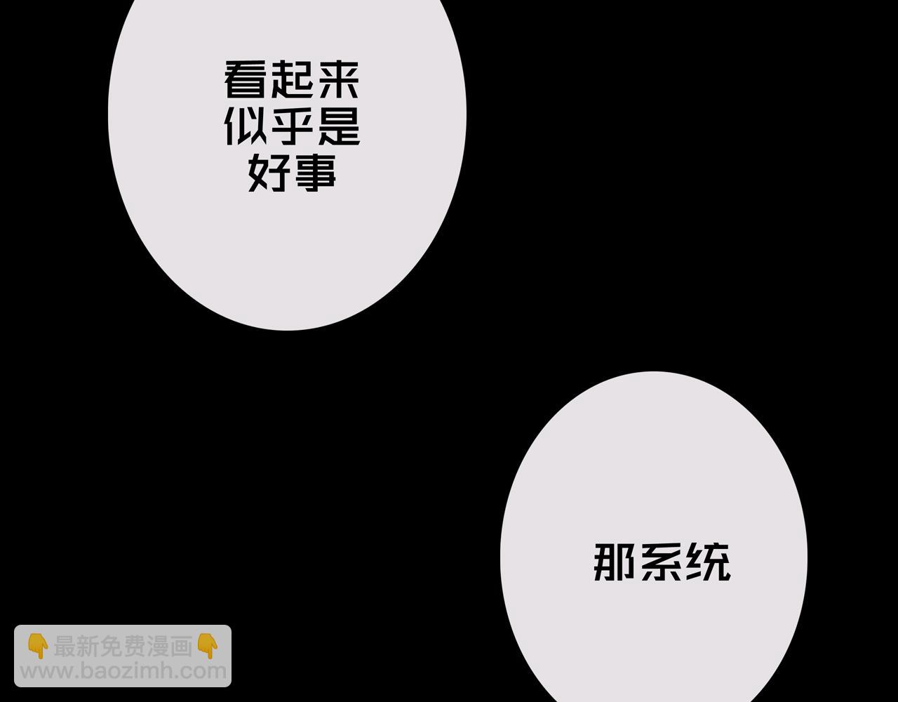 39.亲密度系统(1/3)-第39话