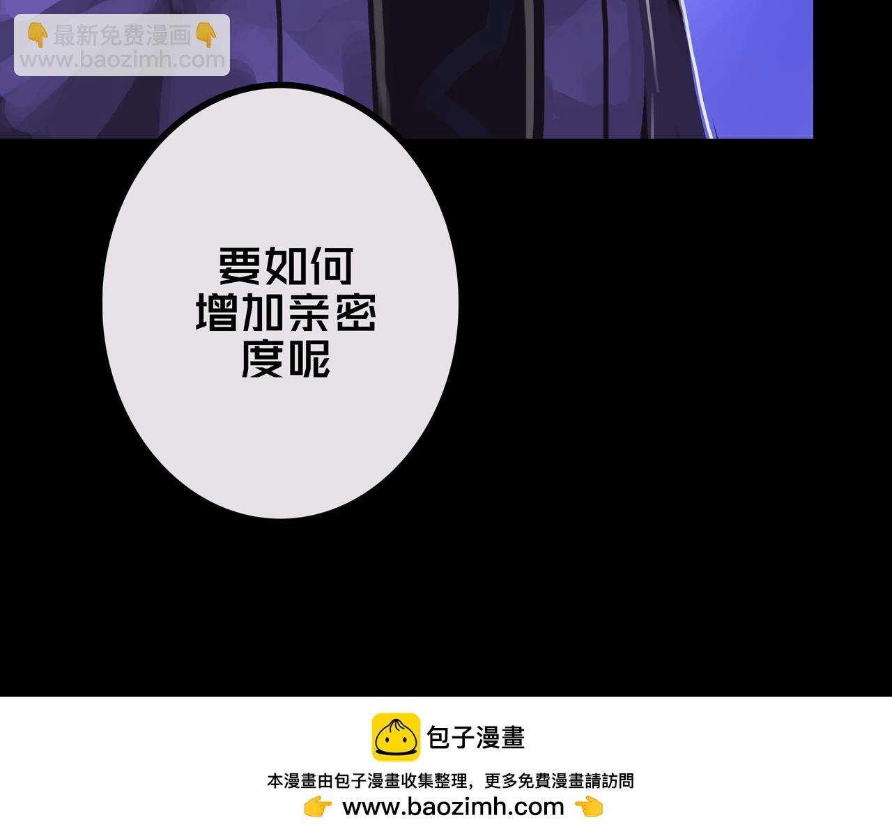 39.亲密度系统(1/3)-第39话