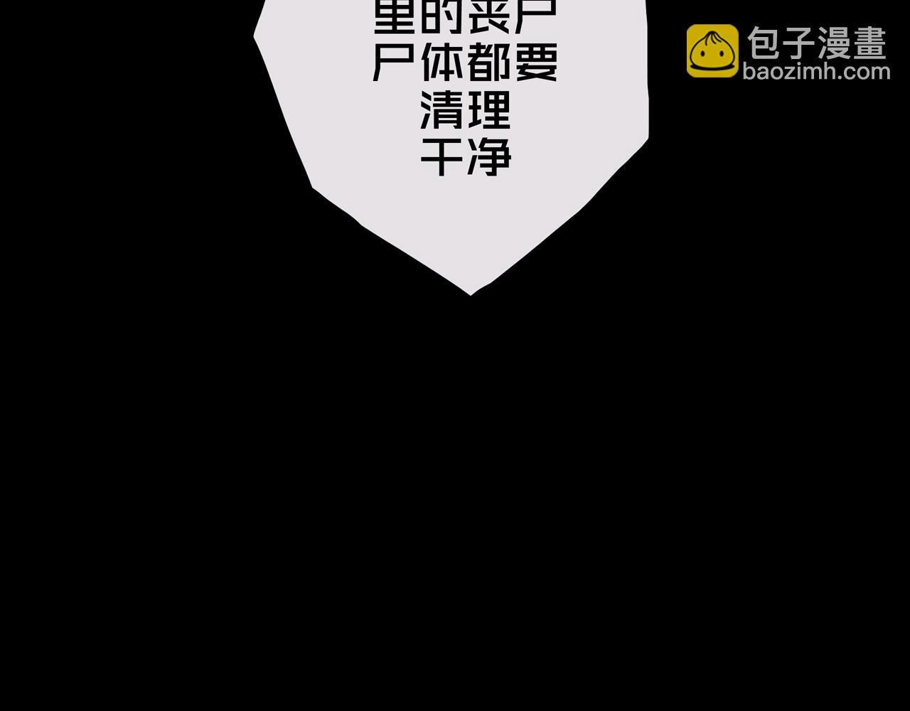 39.亲密度系统(1/3)-第39话