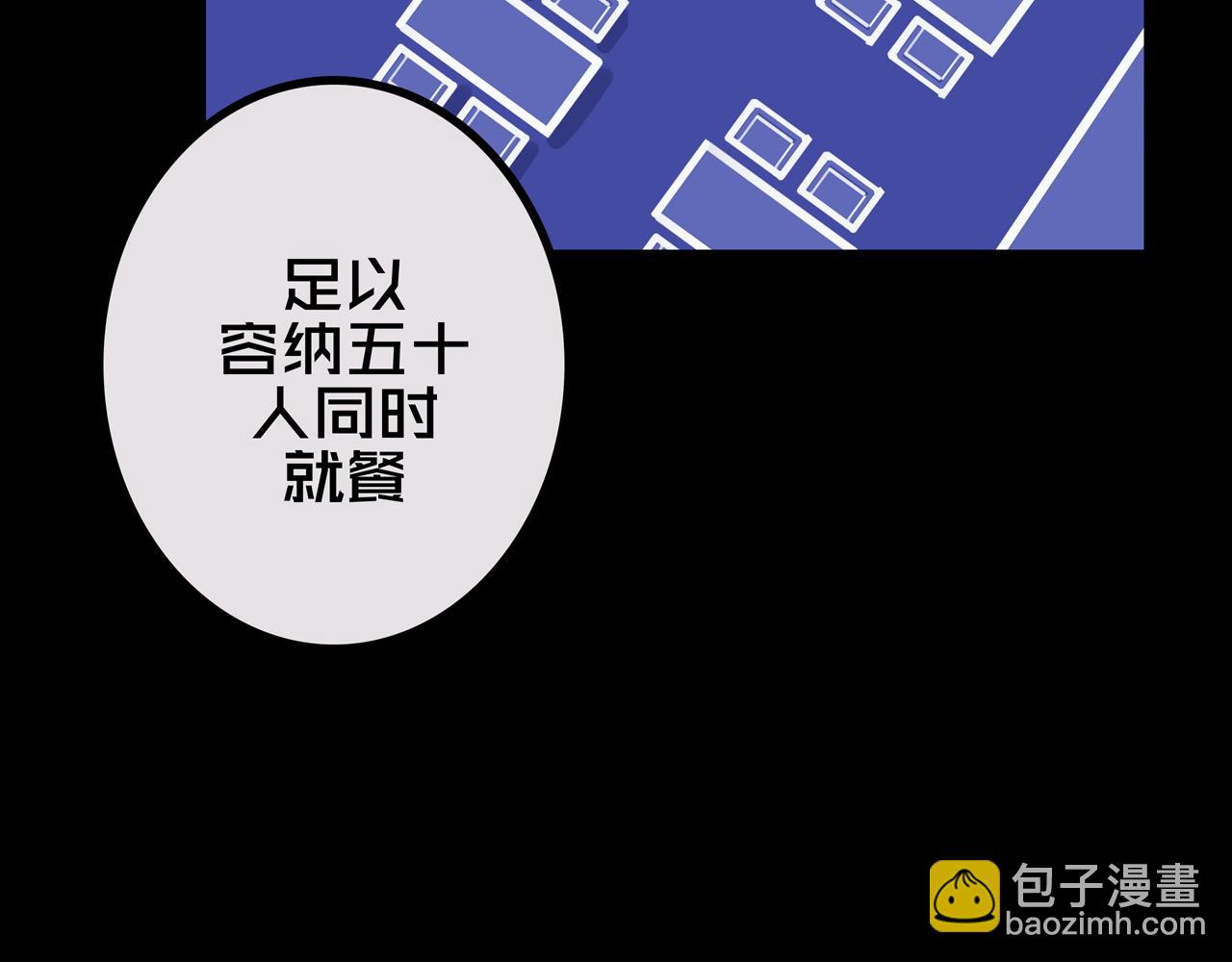 41.避难所福利(1/3)-第41话