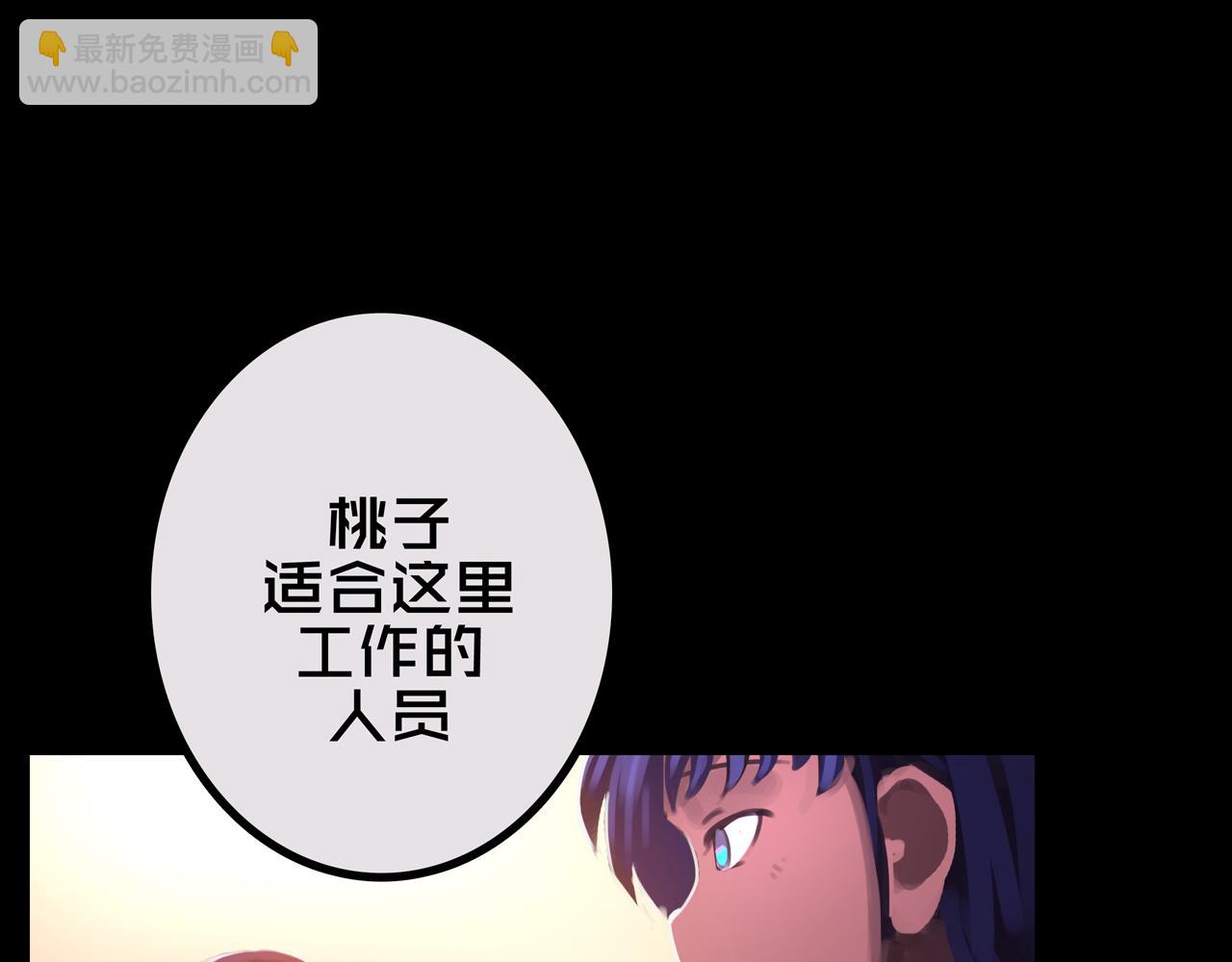 41.避难所福利(1/3)-第41话