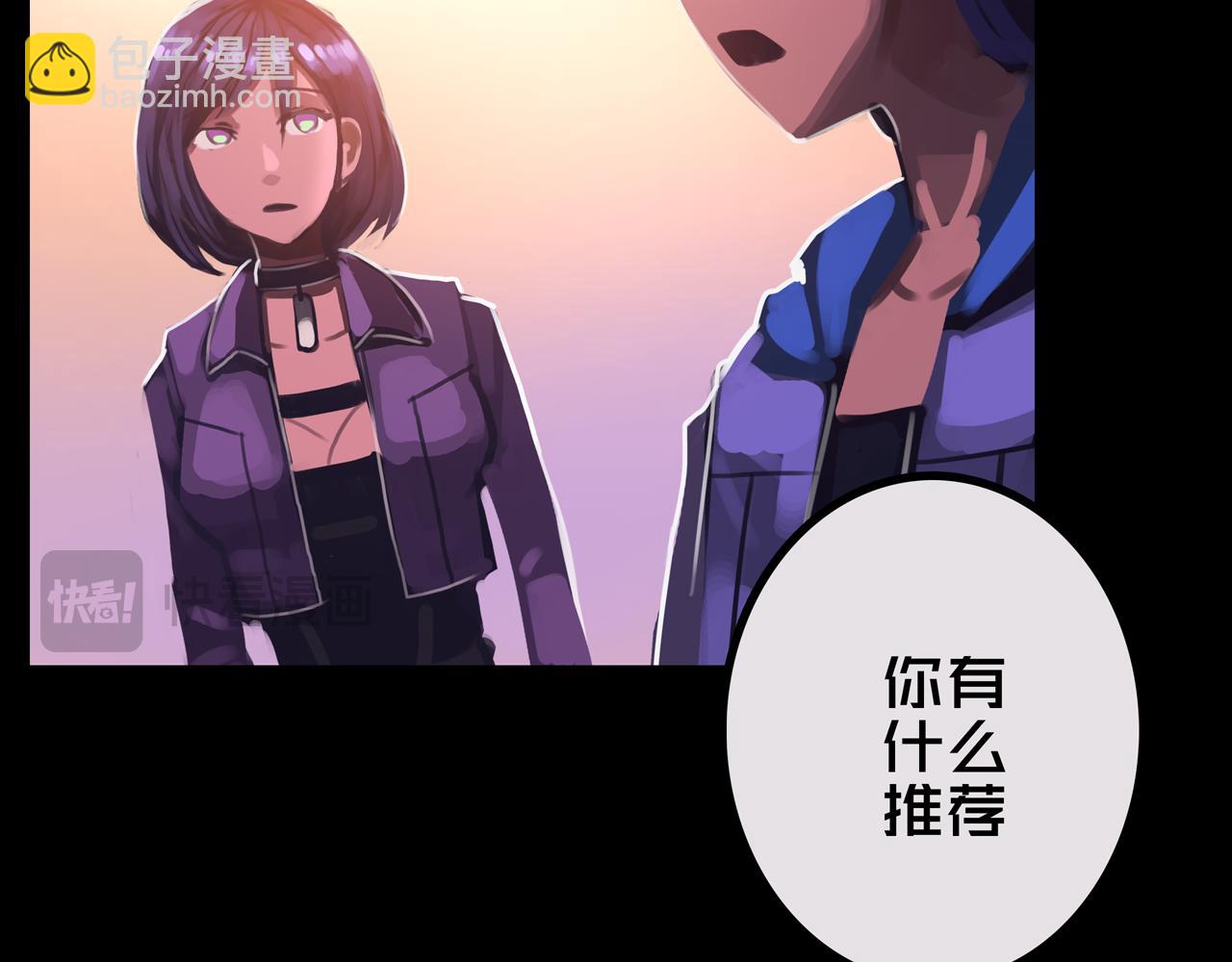 41.避难所福利(1/3)-第41话