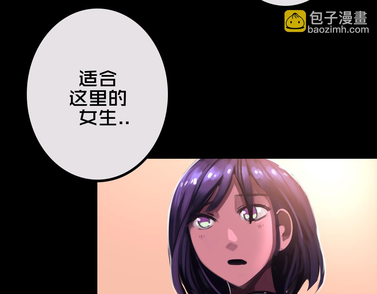 41.避难所福利(1/3)-第41话