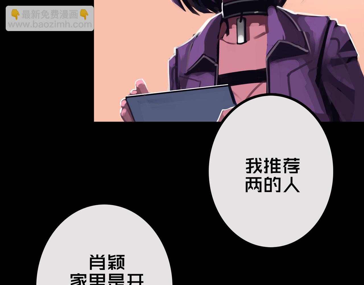 41.避难所福利(1/3)-第41话