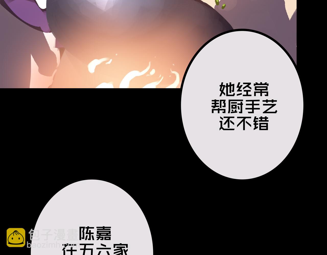 41.避难所福利(1/3)-第41话