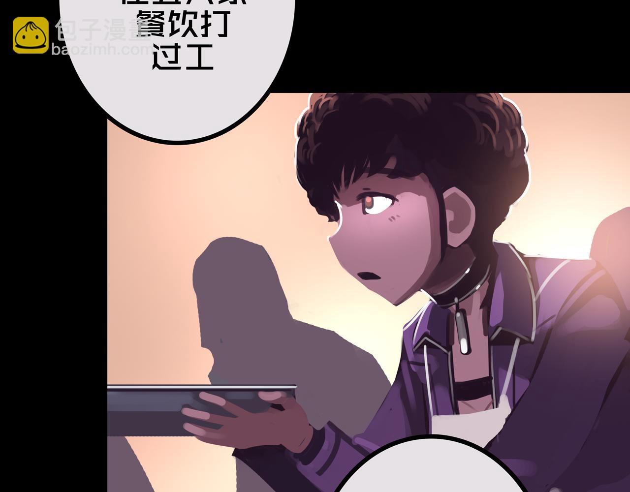 41.避难所福利(1/3)-第41话