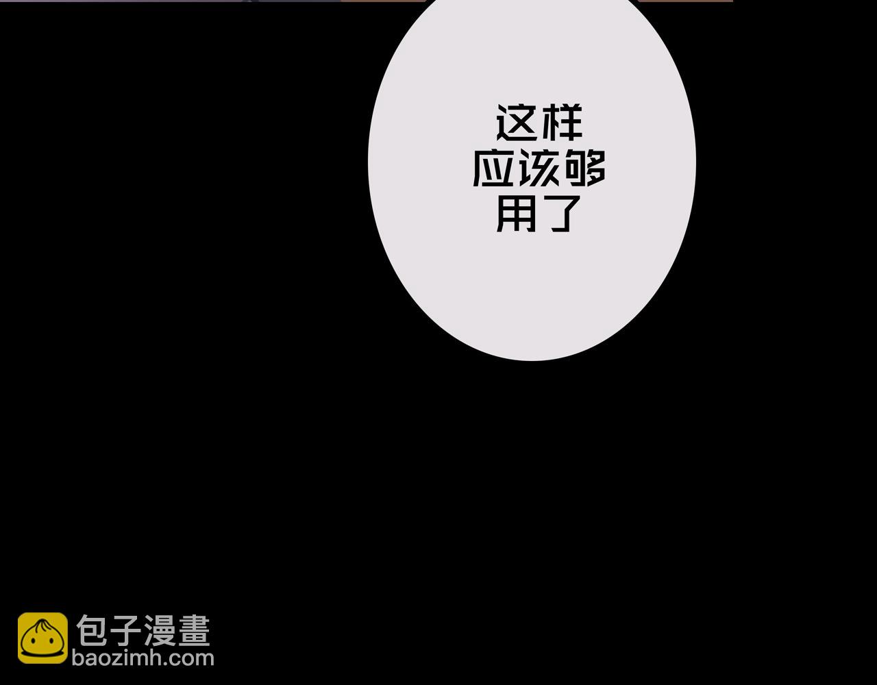 41.避难所福利(1/3)-第41话