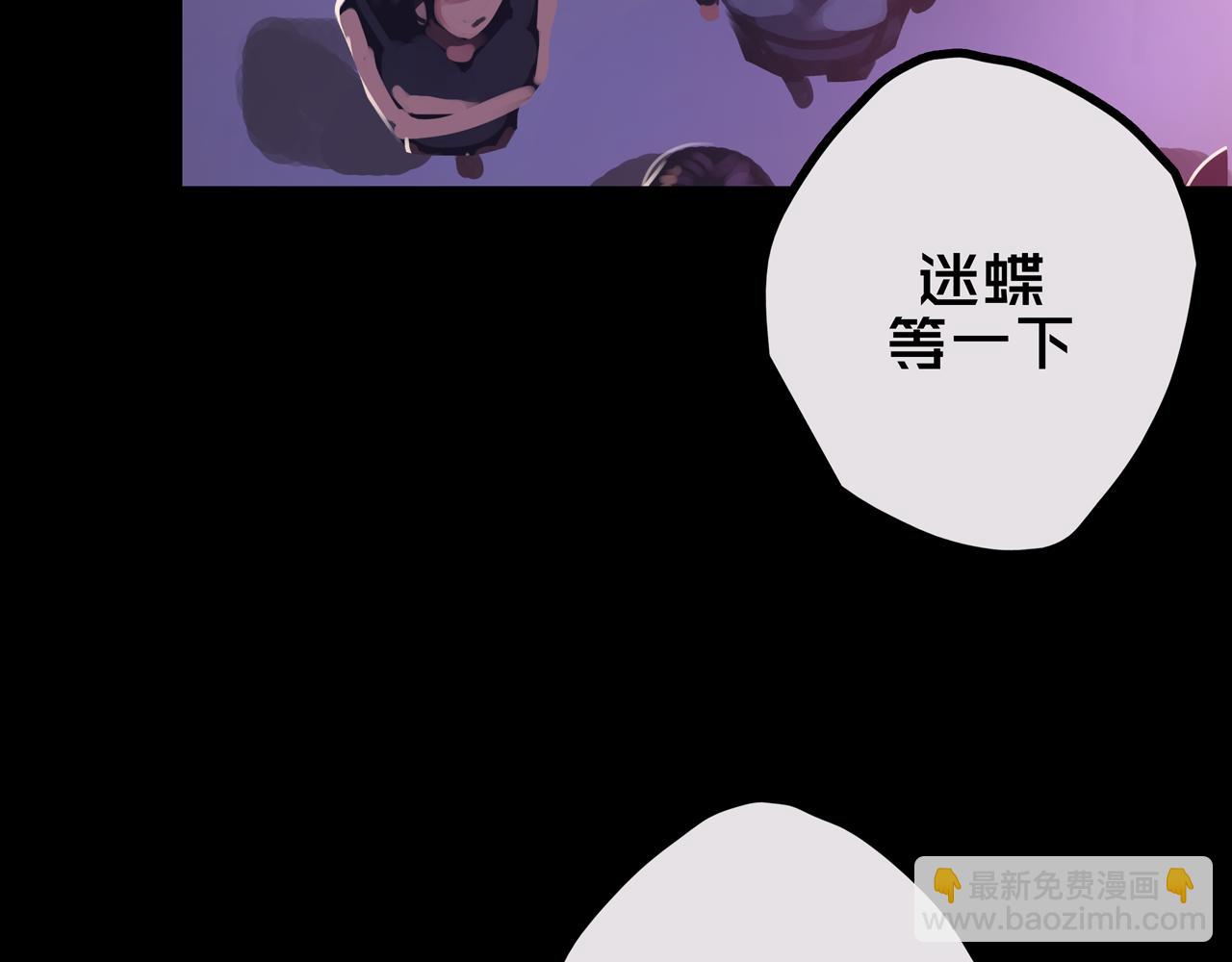 41.避难所福利(1/3)-第41话