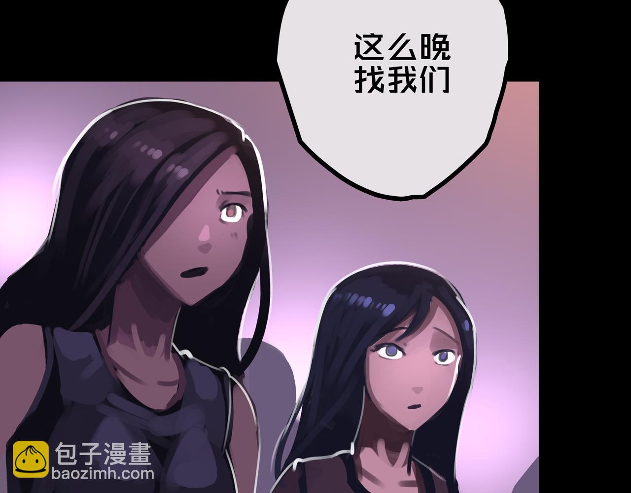 41.避难所福利(1/3)-第41话