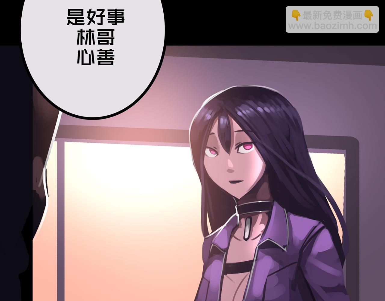 41.避难所福利(1/3)-第41话