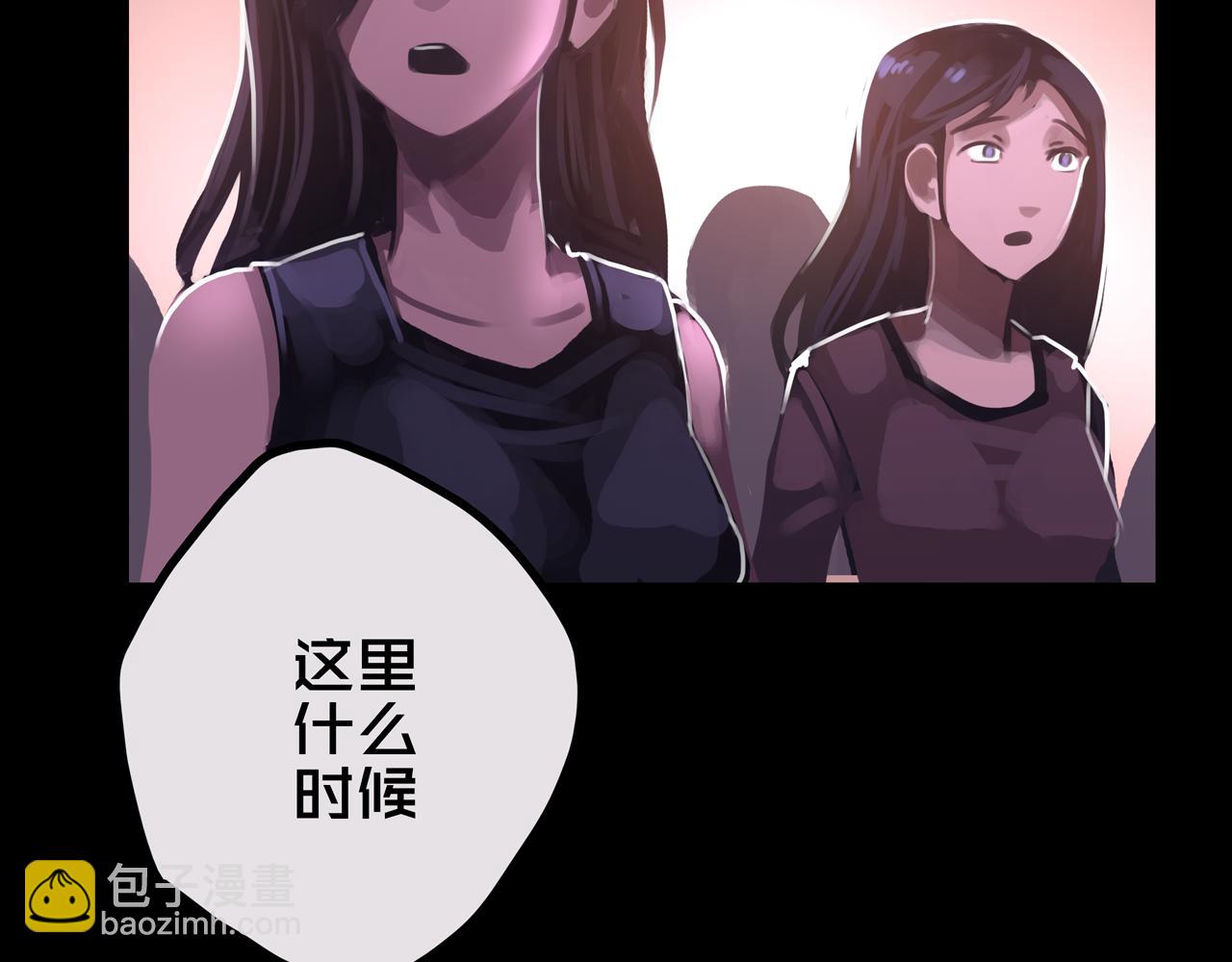 41.避难所福利(1/3)-第41话