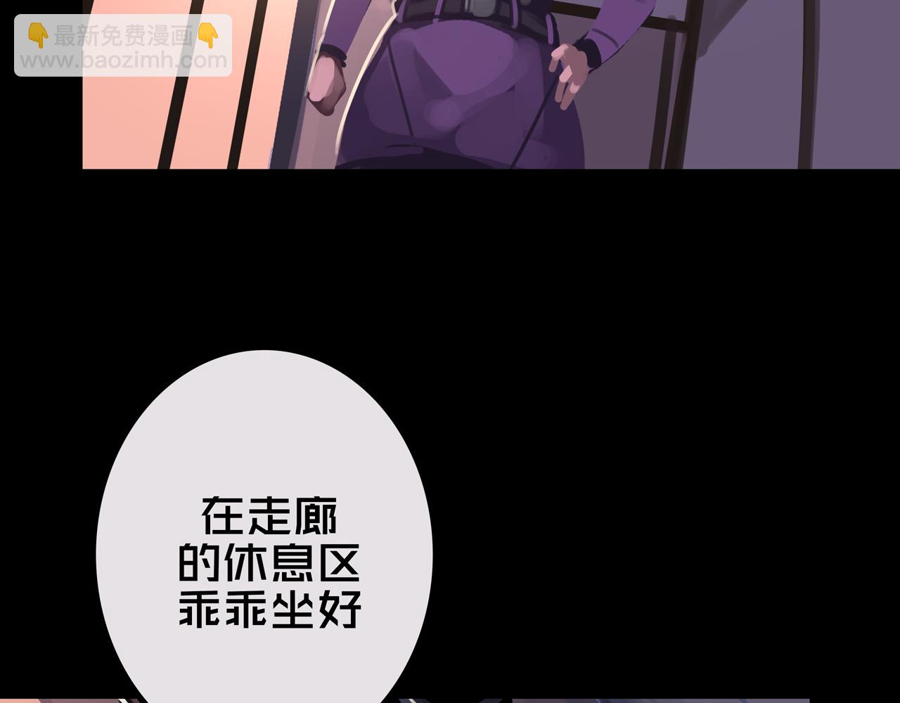 41.避难所福利(1/3)-第41话