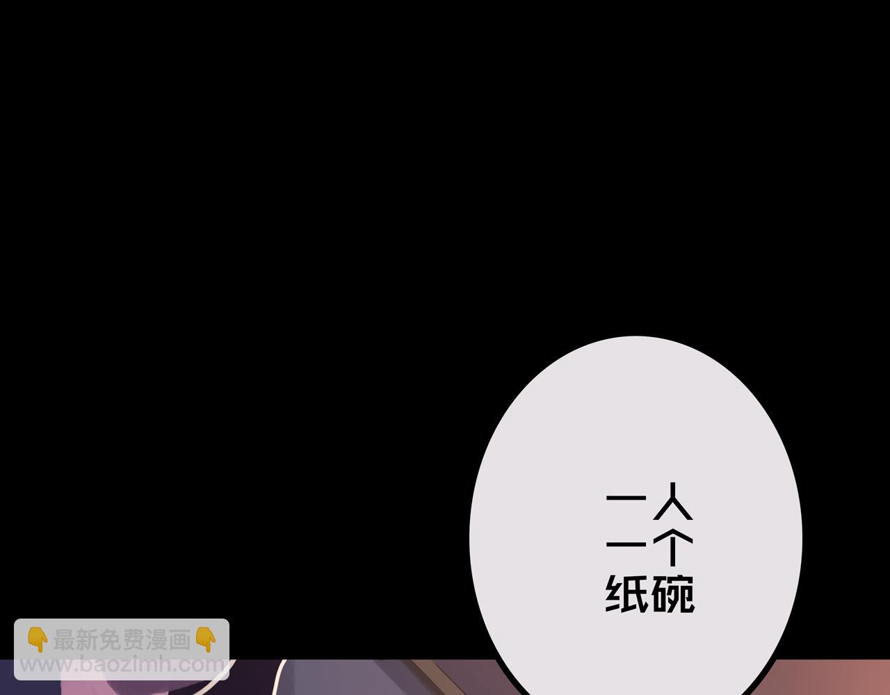 41.避难所福利(1/3)-第41话