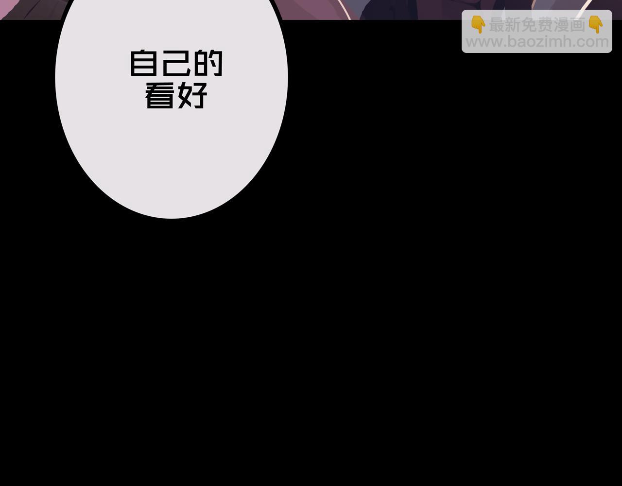 41.避难所福利(1/3)-第41话